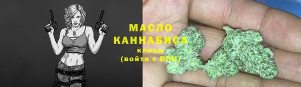 COCAINE Волоколамск